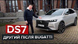 Огляд оновленого DS7 E-Tense 4x4 / Француз майже за три мільйони