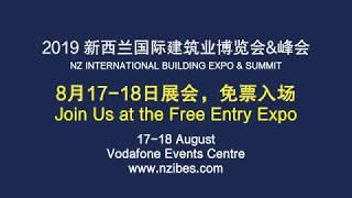2019 NZIBES - 2019 New Zealand International Building Expo & Summit Promo Video 15"- for visitors