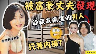 香港最美霸王花，曾同楊紫瓊齊名，36歲帶仔嫁入豪門，拍戲20年從冇緋聞，但離婚後丈夫一則聲明令佢身敗名裂，點解一夜之間成為香港笑話？ @Zfivesir