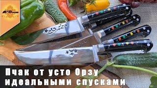 Узбекский нож пчак от мастера Орзу Азиева: нержавеющая сталь и непревзойденная режущая способность