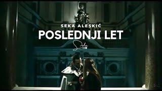 SEKA ALEKSIC - POSLEDNJI LET (OFFICIAL VIDEO)