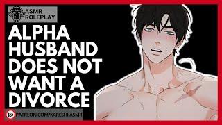 Yandere Alpha Husband: No Divorce[OMEGAVERSE ASMR RP][FANTASY ASMR]