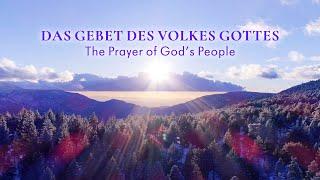 Christliches Musikvideo | Das Gebet des Volkes Gottes