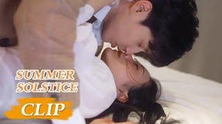 After betrayal, she spent the night with a first stranger! | [Summer Solstice] Clip EP01-04(ENG SUB)