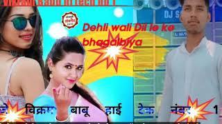 DJ Raj Kamal basti vs DJ Rohit Raj gorakhpur vs DJ Vikram Babu hi tech no 1 compitition song DJremix