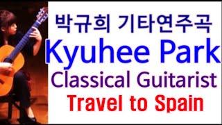 Kyuhee Park (Classical Guitarist)  Travel to Spain