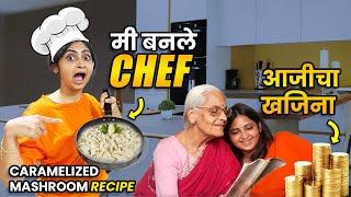 Me Banle CHEF ️ Aaji Mazi Bhari Secret Mashroom Recipe | Food Vlog #tohchalophir