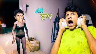 Scary Ghost Ever | The Bangla Gamer