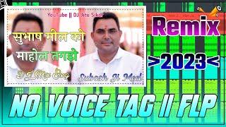 Subhash Meel Ko Mahol Tagdo Remix No Voice Tag || New Flm Flp | New No Voice Tag || DJ Mixing Doctor