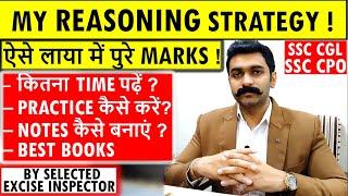 SSC CGL Reasoning Strategy | Best Books for reasoning ssc cgl | SSC CPO reasoning strategy crack ssc