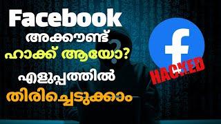 facebook account hacked how to recover|how to recover facebook account