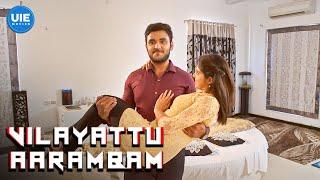 Vilayatu Arambam Movie Scenes | Afraid of Her Dad, But Still Lifts Her! | Yuvan