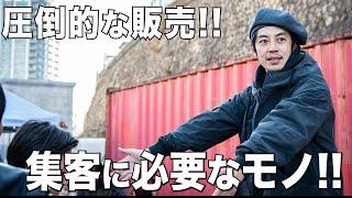 【西野亮廣】圧倒的な集客に必要不可欠な事象!!