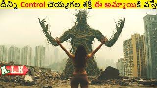 దీన్ని ఈ అమ్మాయి Control చెయ్యగలదని ఎవ్వరికీ తెలీదు || Movie Explained In Telugu || ALK Vibes