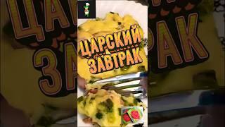 Завтрак быстро и вкусно #animals #яичница #повар #кухня #завтрак #сосискавтесте #жарить .