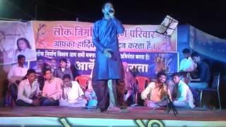 Shankar bhola bhandari sang by master sunil sihore