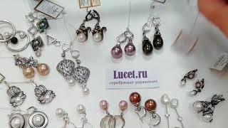 Жемчуг и майорка  Серьги из серебра