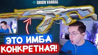 RECRENT ПРИОБРЁЛ СЕБЕ ФИШЕЧНЫЙ VANDAL | Нарезка со стрима Рекрента #99