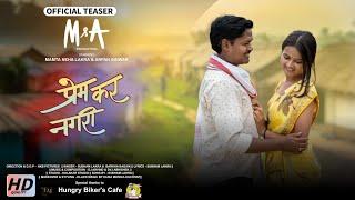 Prem Kar Nagari (Official Teaser)