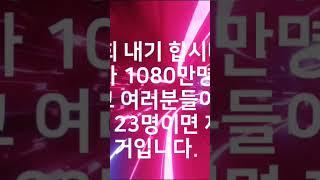 2023모두 고생많았습니다. 2024화이팅! #vita #브롤스타즈 #모음집