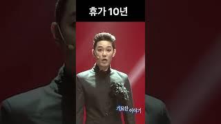 자수 #기묘한이야기 #웃찾사