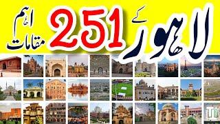 251 Best Places of Lahore | Pakistan