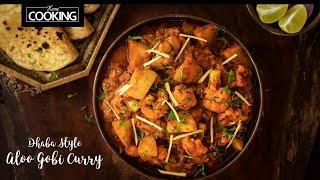 Dhaba Style Aloo Gobi Curry | Potato Cauliflower Curry | Side Dish For Chapati & Roti