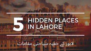 5 Hidden Historical Places in Lahore You Don't Know About | Inspired Pakistani | 2021