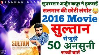 Sultan Salman Khan movie unknown facts budget boxoffice revisit making trivia shooting mistakes 2016