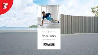 MAKE BODY с Дмитрием Виноградовым  | 28 мая 2025  | Онлайн-тренировки World Class