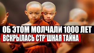 МОНАХИ ТИБЕТА ОТКРЫЛИ МИРУ ПРАВДУ О ШАМБАЛЕ! УЧЕНЫХ В ЖАР БРОСИЛО! 06.11.2020 ДОКУМЕНТАЛЬНЫЙ ФИЛЬМ