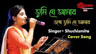 Tumi Je Amar | তুমি যে আমার | Harano Sur (হারানো সুর) | Geeta Dutt | cover song