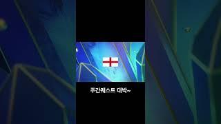 피파모바일  EPL 토츠 TOTS 주간퀘스트로 대박~? #fifamobile #피파모바일 #tots #토츠 #shorts