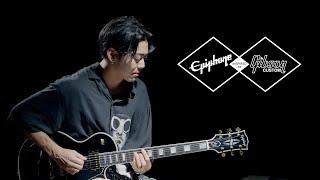 AssH × Epiphone Inspired BY Gibson Custom ～エレクトリック・モデル 一気試奏～