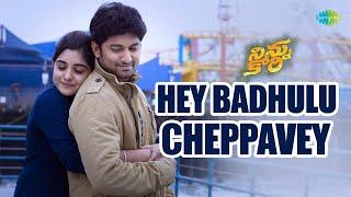 Hey Badhulu Cheppavey Video Song | Ninnu Kori Telugu Movie Songs | Nani | Nivetha Thomas