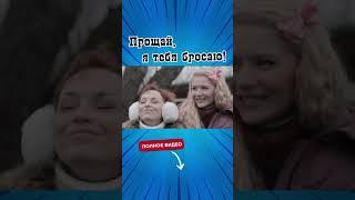 Это село! Селее не бывает #трисестры #к1 #шоу #приколы