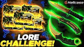 AMAZING LORE CASE CHALLENGE ON HELLCASE !! ?! ! HELLCASE PROMO CODE 2025 ! HELLCASE CASE OPENING !