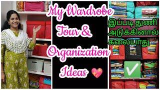 My wardrobe Tour | Wardrobe organization ideas in Tamil |Space saving storage tips & ideas #wardrobe