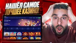  OLYMP CASINO - №1 КАЗИНО С ЩЕДРЫМИ БОНУСАМИ | Промокод Казино | Сайт Олимп Казино