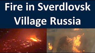 Fire in Sosva Sverdlovsk Russia | Fire Village in Russia Urals |Fire in Russia |Fire Village Russian