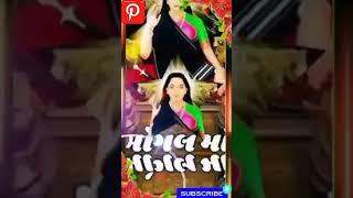  Jay mogal maa 
