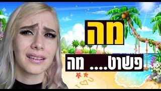 האם יש דבר כזה מוזר מידי בשביל יוטיוב? אני מצטערת על הציפצוף המעצבן ברקע זה היה בטעות