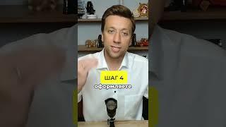 Как открыть магазин на Wildberries за 7 шагов?