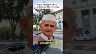 Hotel Tashkent where Lal Bahadur Shastri ji died