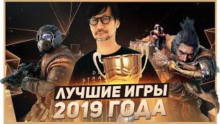 Лучшие игры 2019 года | IGM Awards 2019