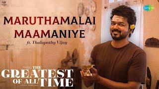 Maruthamalai Maamaniye ft. Thalapathy Vijay | The Greatest of All Time | Sneha | Venkat Prabhu