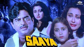 Saaya (1989) साया - फुल हिंदी मूवी | Bollywood Superhit Horror Movie | शत्रुघ्न सिन्हा, पूनम ढिल्लों