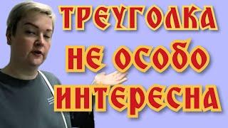 Пиратская жизнь Нина и Вовчик - засветила треуголку, а толка нет