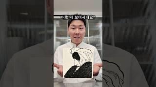 젊은여자 말고 누가 보이시나요?-마삼촌