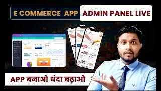 Ecommerce App with Admin Panel Live | Admin Application